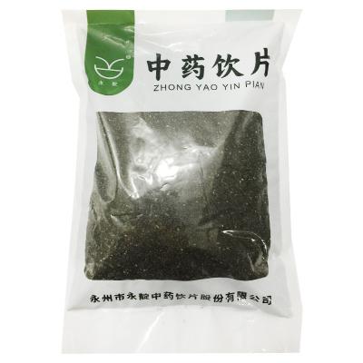 车前子