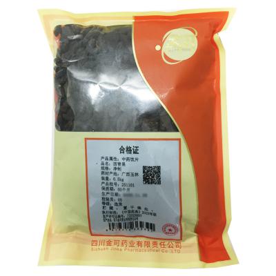 西青果