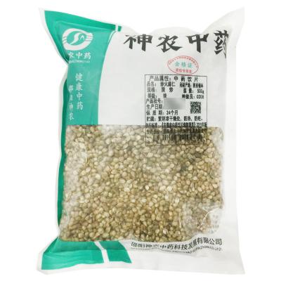 炒火麻仁