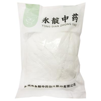 白矾