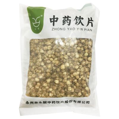 豆蔻
