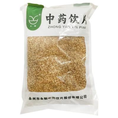 柏子仁