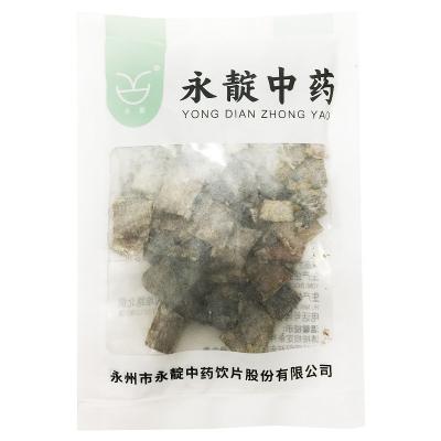 烫水蛭