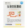 头孢克肟颗粒