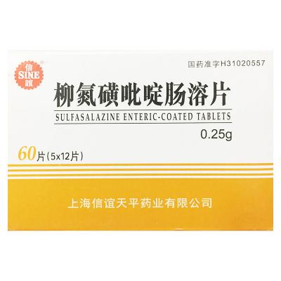 柳氮磺吡啶肠溶片