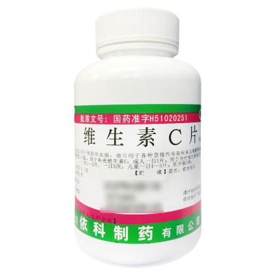 维生素C片