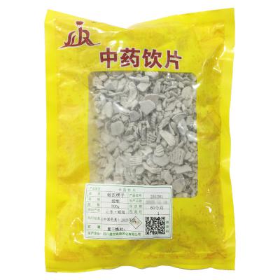 煅瓦楞子
