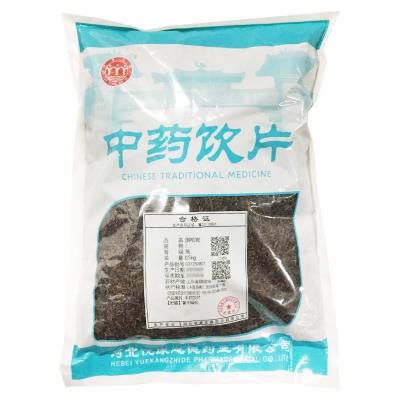 侧柏炭