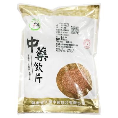 炒楮实子
