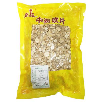 板蓝根