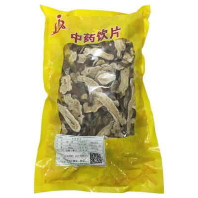 白术