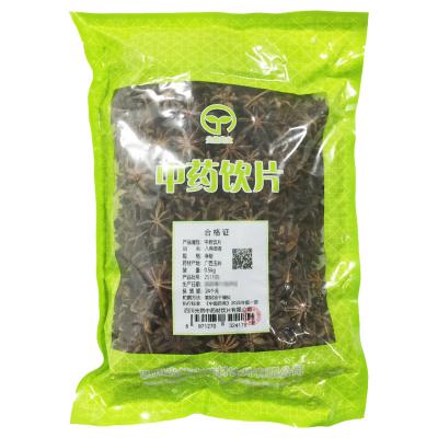 八角茴香