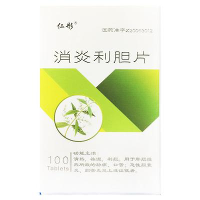 消炎利胆片