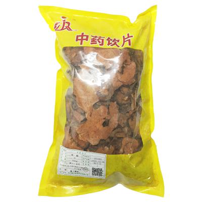 萆薢