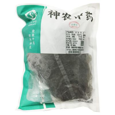 贯众炭