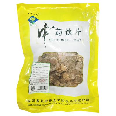炒槟榔
