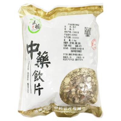 防己
