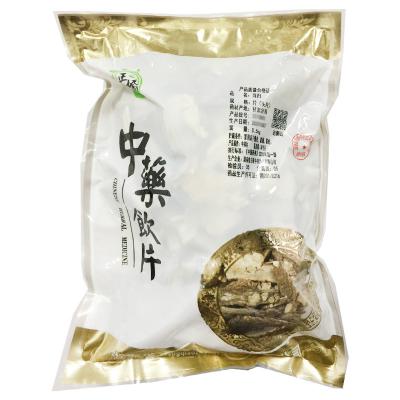 当归