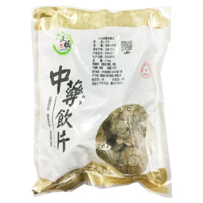 三七