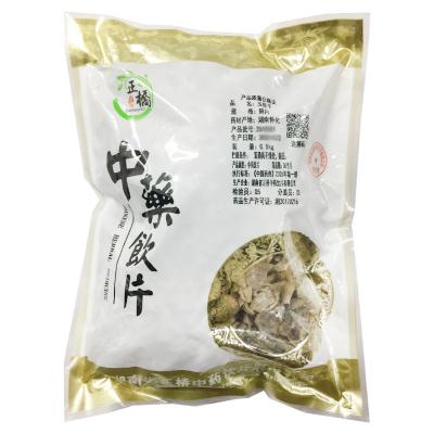 五倍子