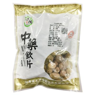 肉豆蔻