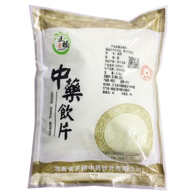 硫黄