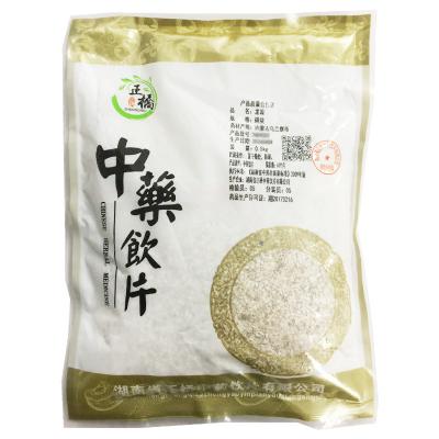 龙齿