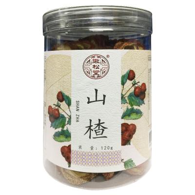 山楂