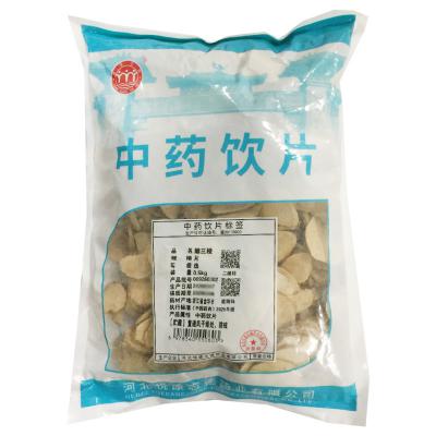 醋三棱