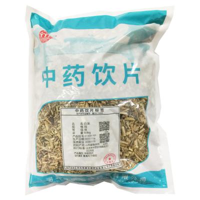白英