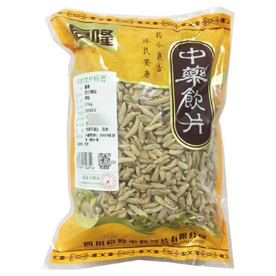 麦冬