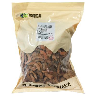 光皮木瓜
