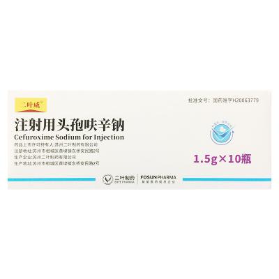 注射用头孢呋辛钠