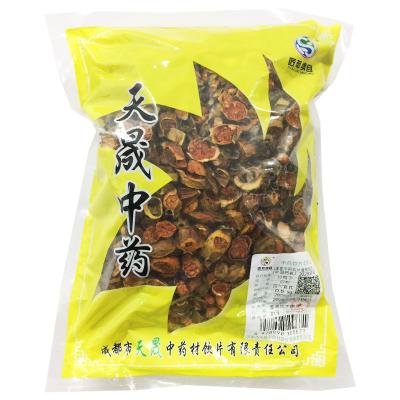 炒栀子