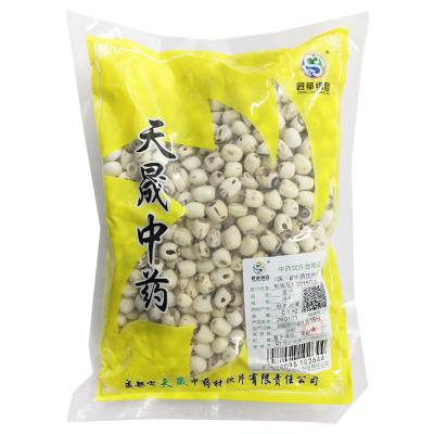 莲子