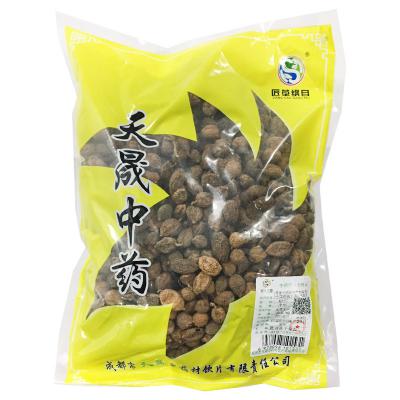 砂仁