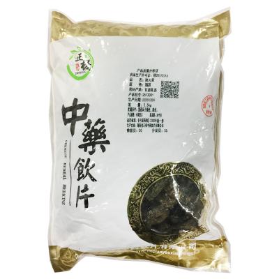 熟大黄