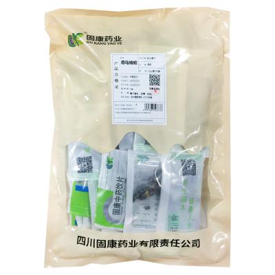 酒乌梢蛇