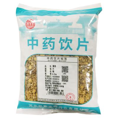 黄芩