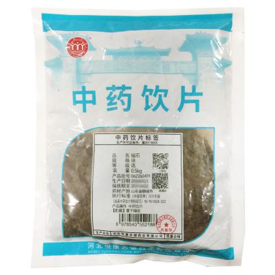 磁石