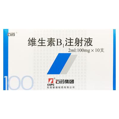 维生素B1注射液