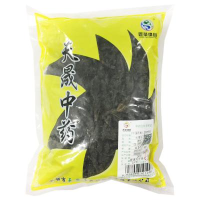 制草乌