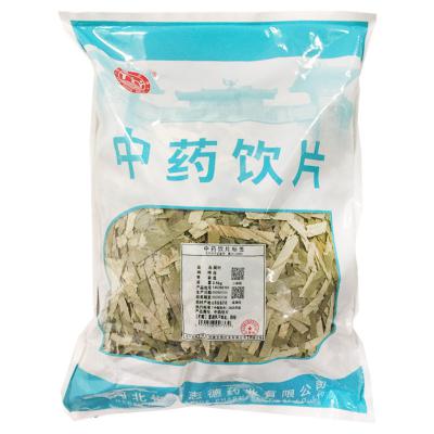 荷叶