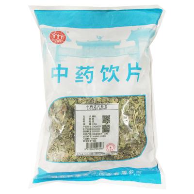 桑叶