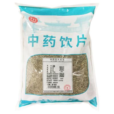 萹蓄
