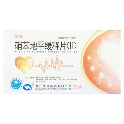 硝苯地平缓释片(II)