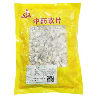 蛤壳