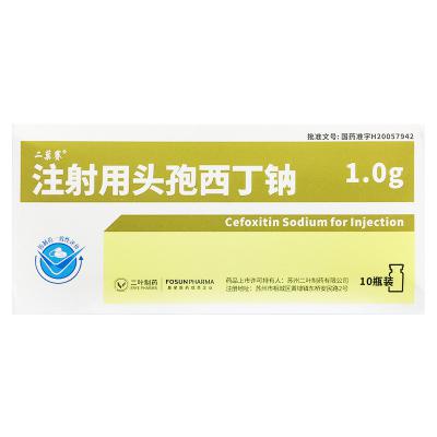 注射用头孢西丁钠