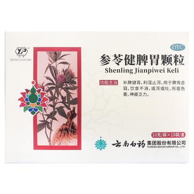 参苓健脾胃颗粒