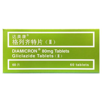 格列齐特片(II)